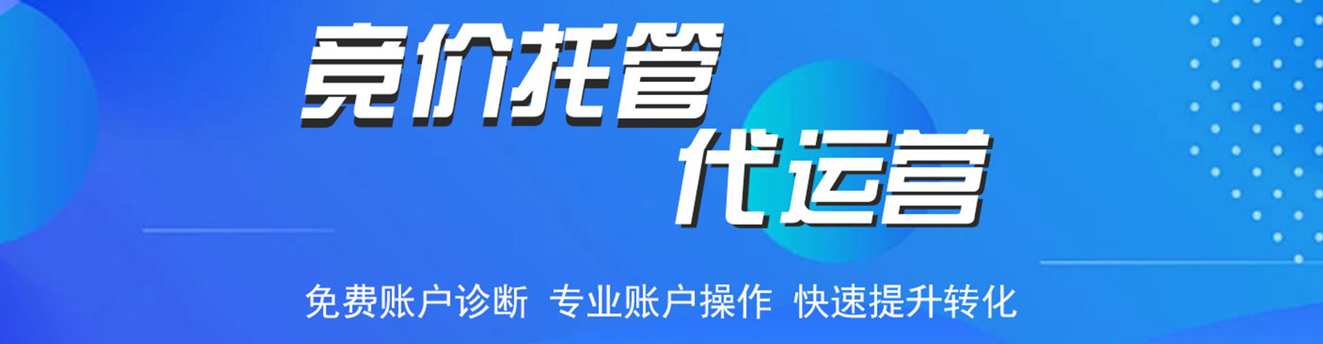 焦作百度推广排名