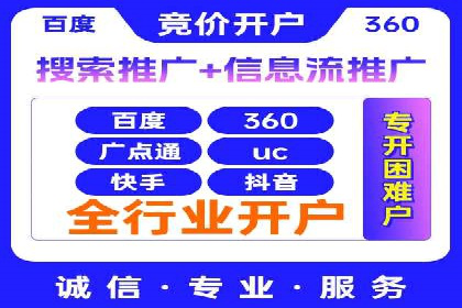 百度广告投放的预算规划与执行