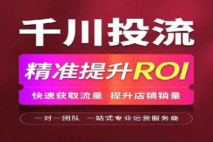 百度竞价托管服务，助力企业快速占领市场